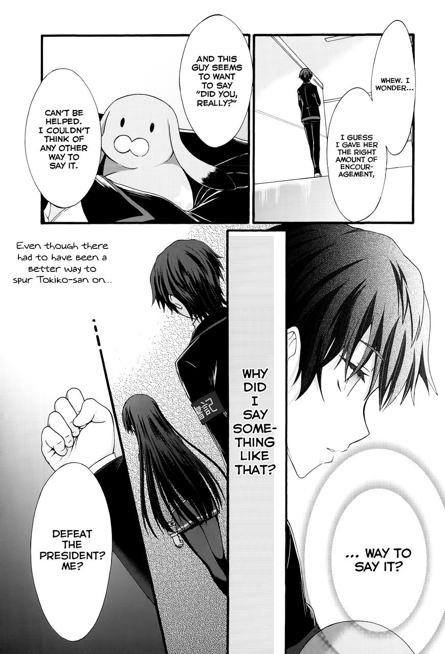 Seitokai Tantei Kirika - Chapter 28