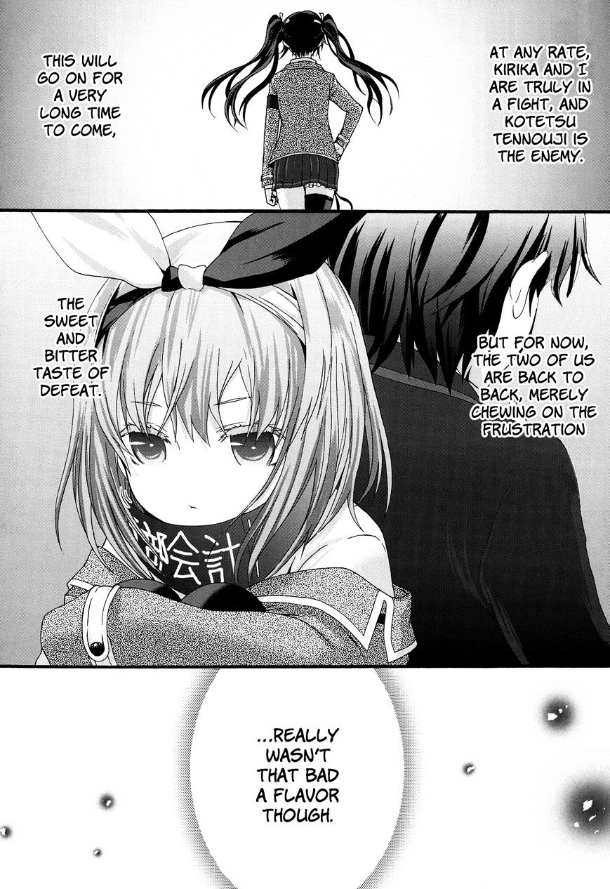 Seitokai Tantei Kirika - Chapter 26