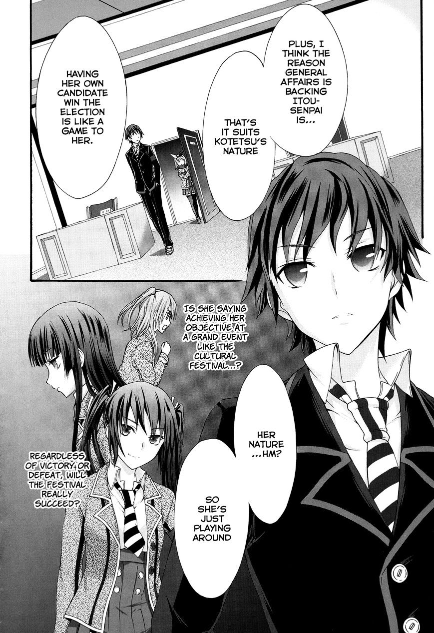 Seitokai Tantei Kirika - Chapter 23 : Promise