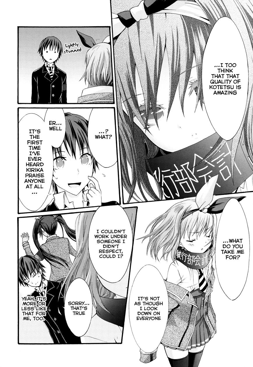 Seitokai Tantei Kirika - Chapter 23 : Promise