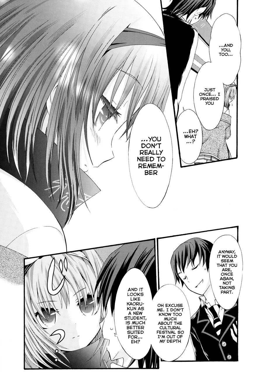 Seitokai Tantei Kirika - Chapter 23 : Promise