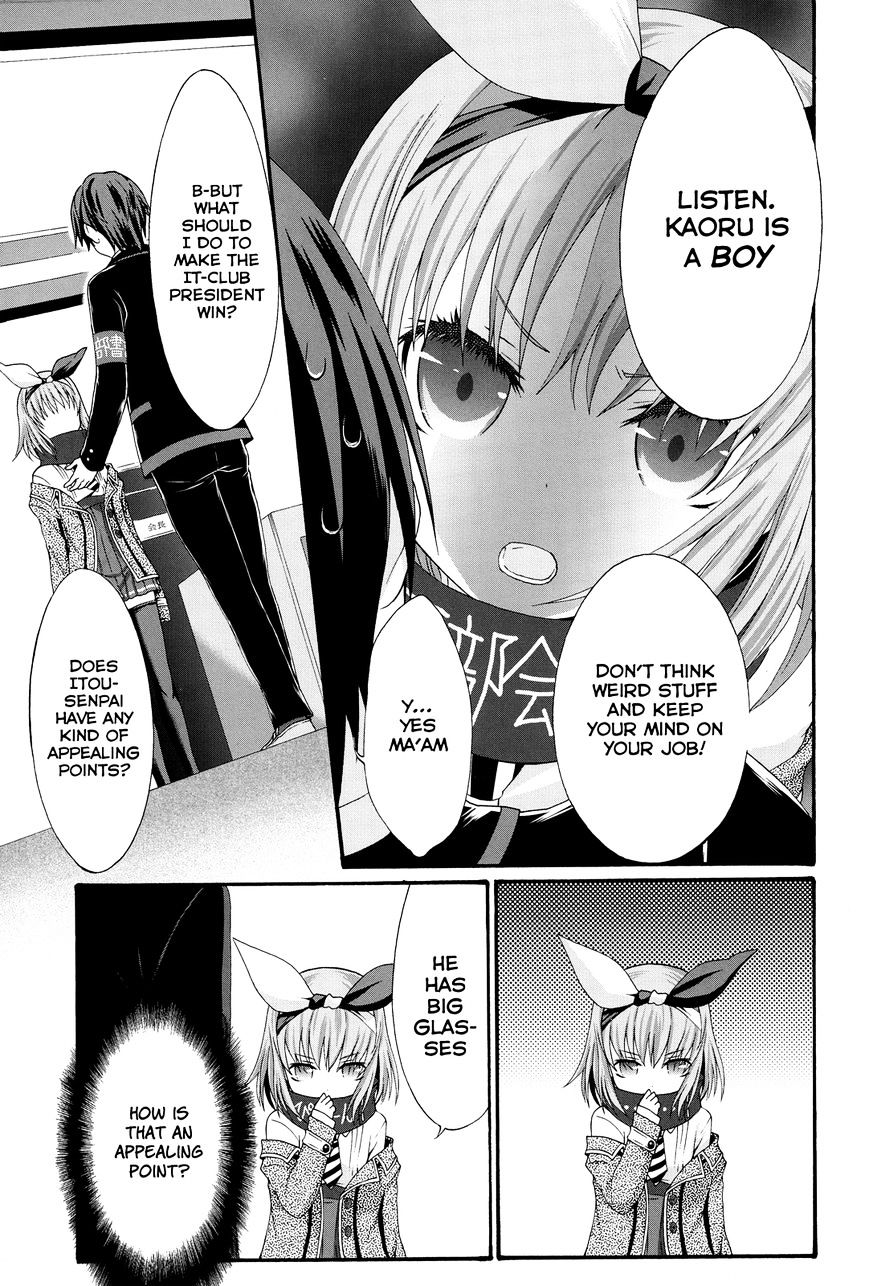 Seitokai Tantei Kirika - Chapter 23 : Promise