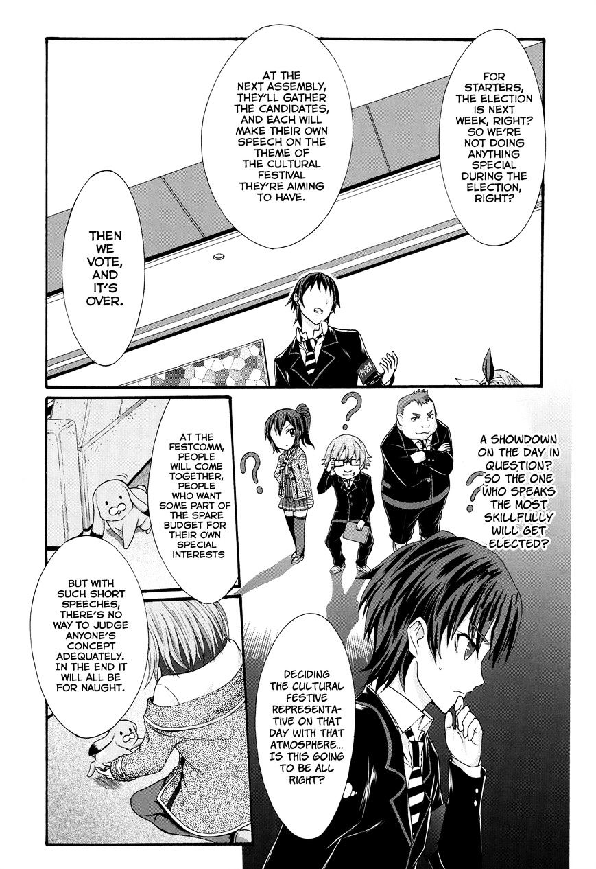 Seitokai Tantei Kirika - Chapter 23 : Promise