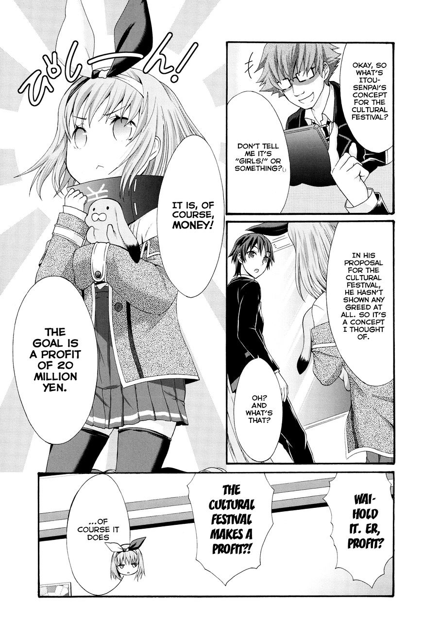 Seitokai Tantei Kirika - Chapter 23 : Promise