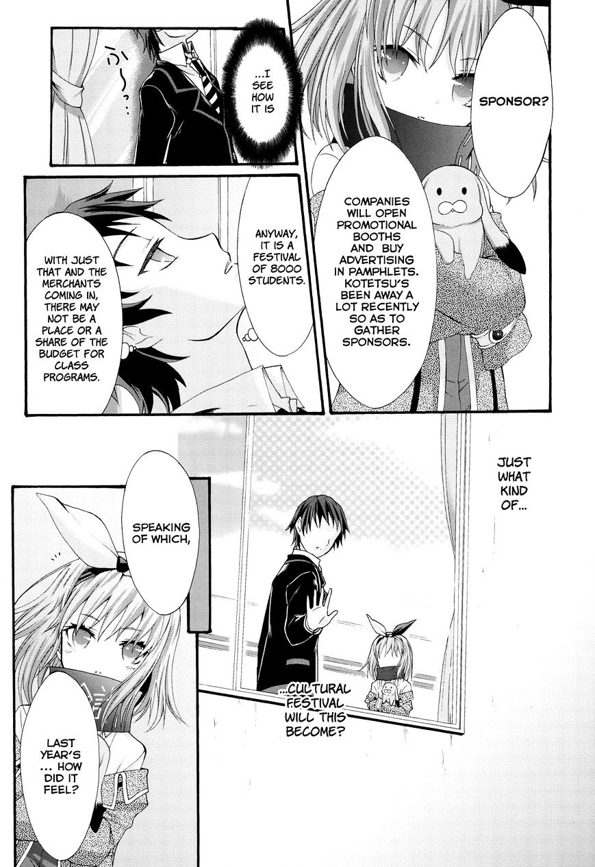 Seitokai Tantei Kirika - Chapter 23 : Promise