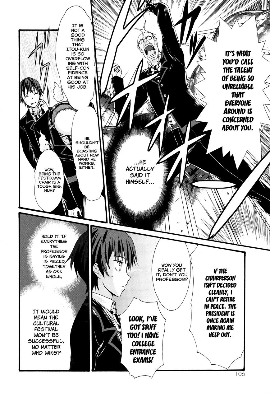 Seitokai Tantei Kirika - Chapter 23 : Promise