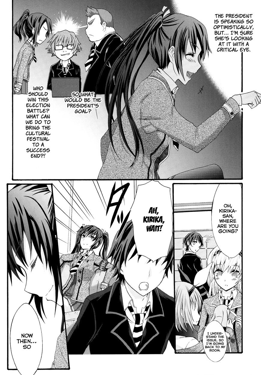 Seitokai Tantei Kirika - Chapter 23 : Promise