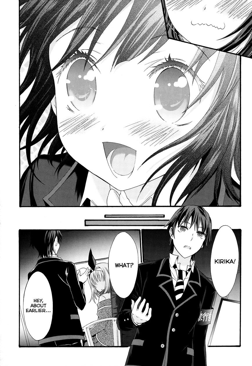 Seitokai Tantei Kirika - Chapter 23 : Promise