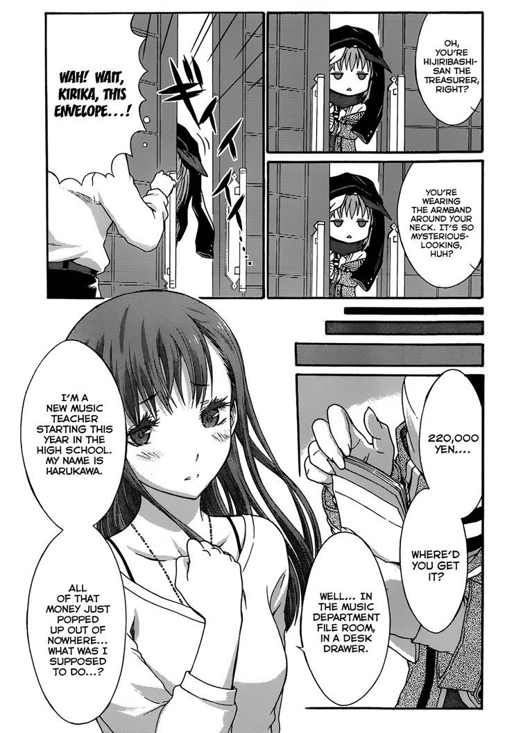 Seitokai Tantei Kirika - Vol.2 Chapter 4 : Auditor