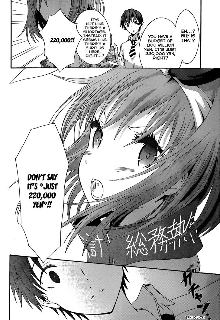 Seitokai Tantei Kirika - Vol.2 Chapter 4 : Auditor