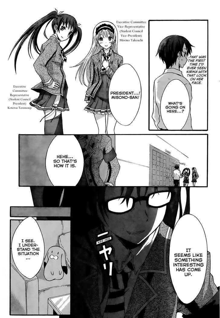 Seitokai Tantei Kirika - Vol.2 Chapter 4 : Auditor