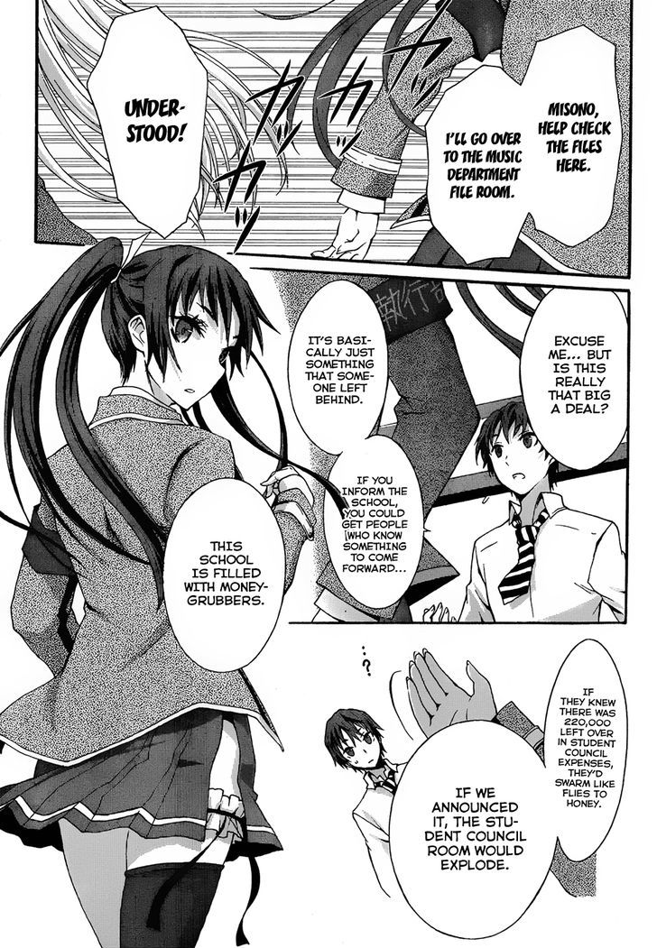 Seitokai Tantei Kirika - Vol.2 Chapter 4 : Auditor