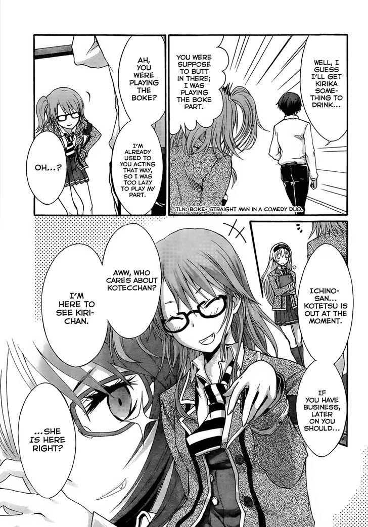 Seitokai Tantei Kirika - Vol.2 Chapter 4 : Auditor