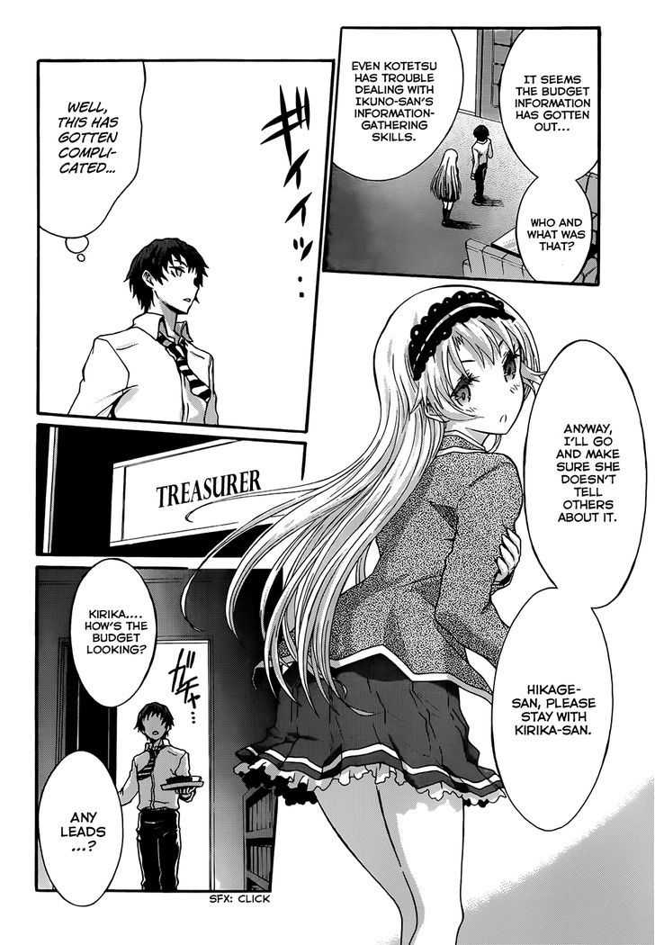 Seitokai Tantei Kirika - Vol.2 Chapter 4 : Auditor