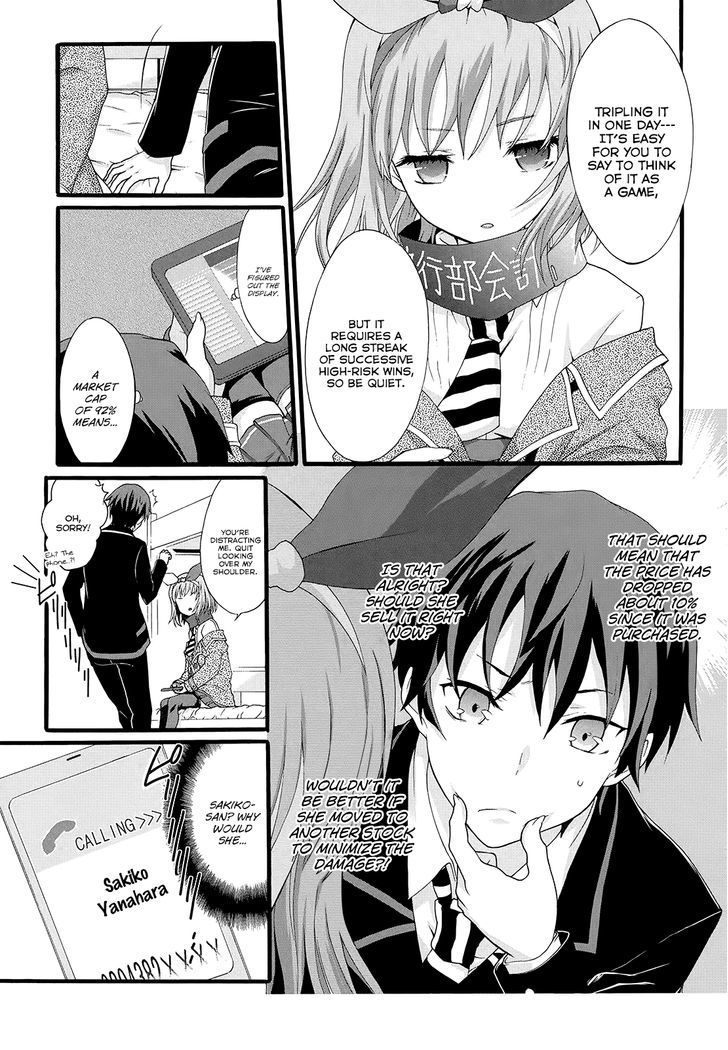 Seitokai Tantei Kirika - Vol.4 Chapter 13 : Big Game