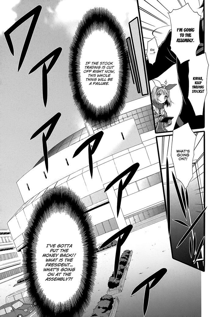 Seitokai Tantei Kirika - Vol.4 Chapter 13 : Big Game