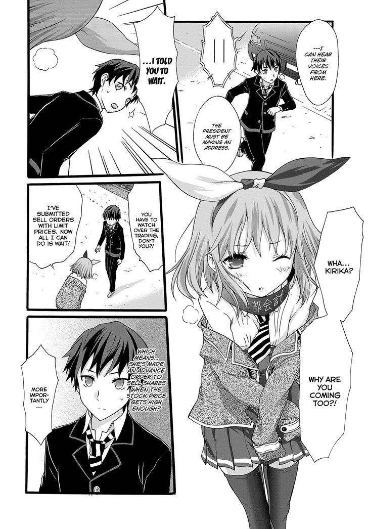 Seitokai Tantei Kirika - Vol.4 Chapter 13 : Big Game