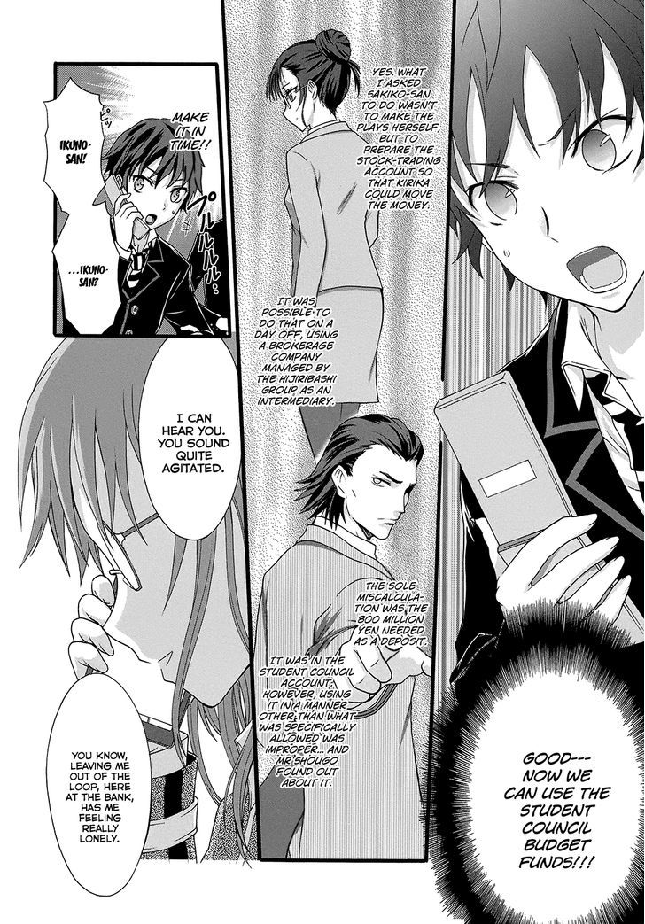 Seitokai Tantei Kirika - Vol.4 Chapter 13 : Big Game