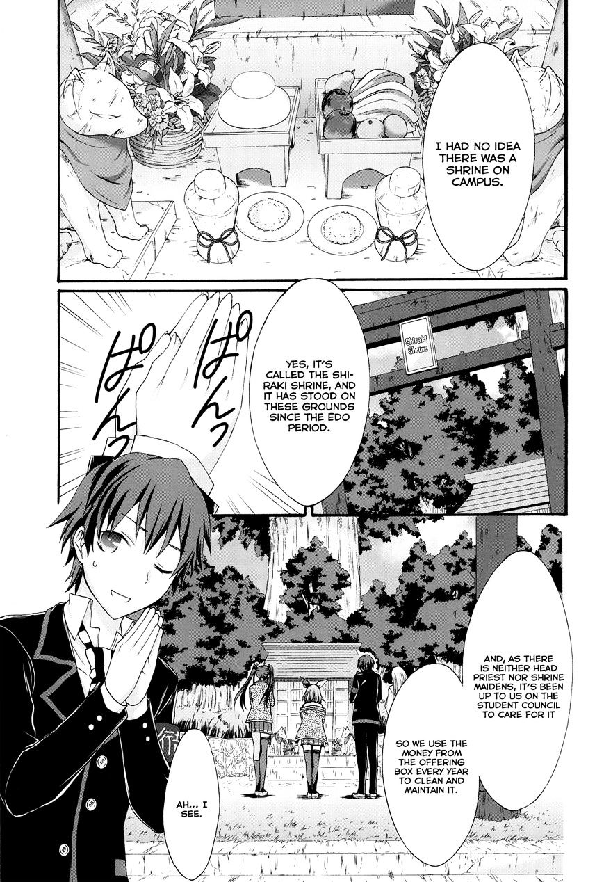 Seitokai Tantei Kirika - Chapter 21