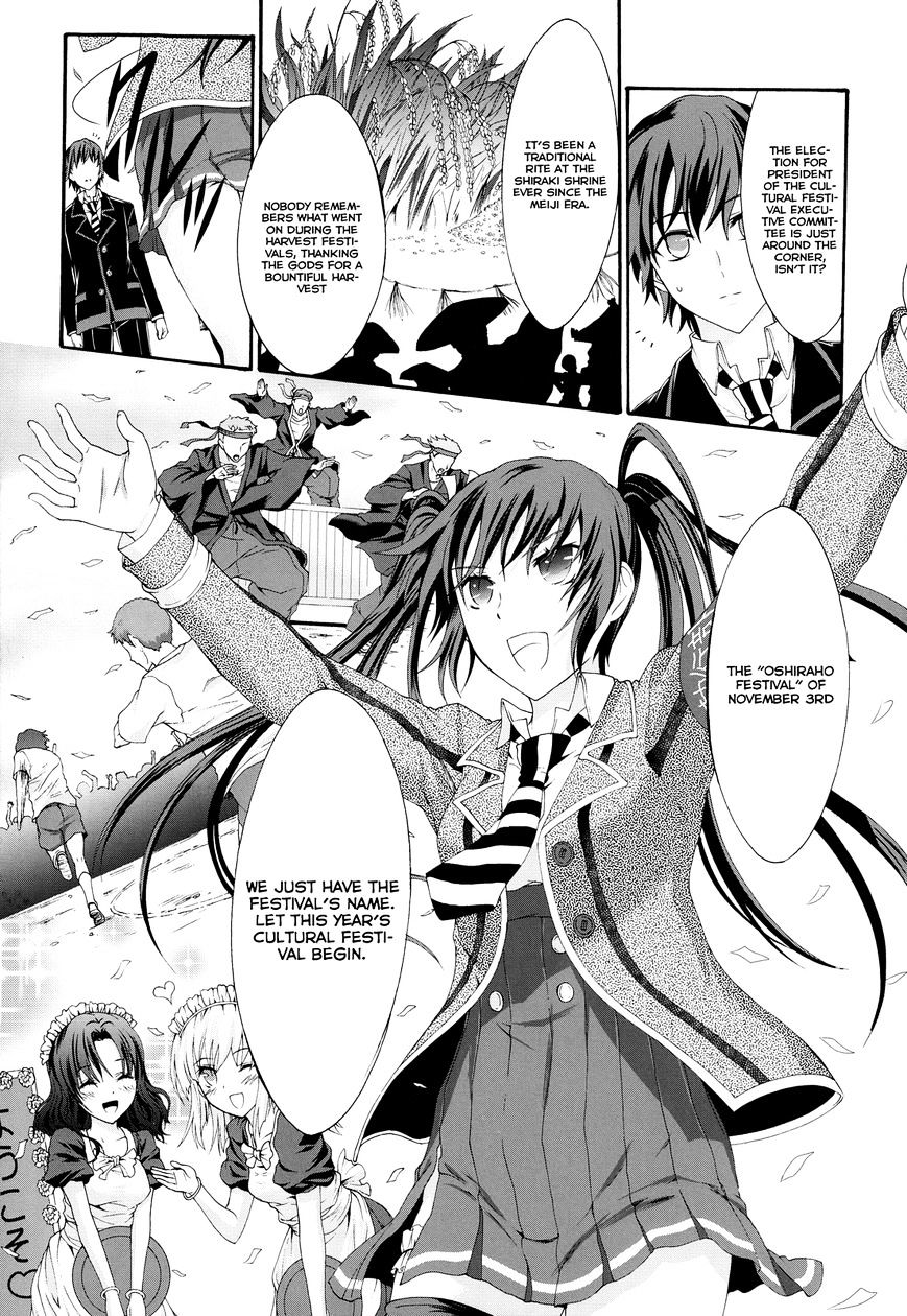 Seitokai Tantei Kirika - Chapter 21