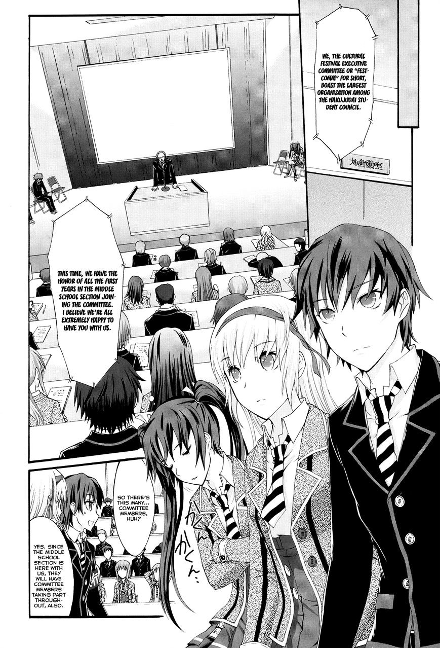 Seitokai Tantei Kirika - Chapter 21