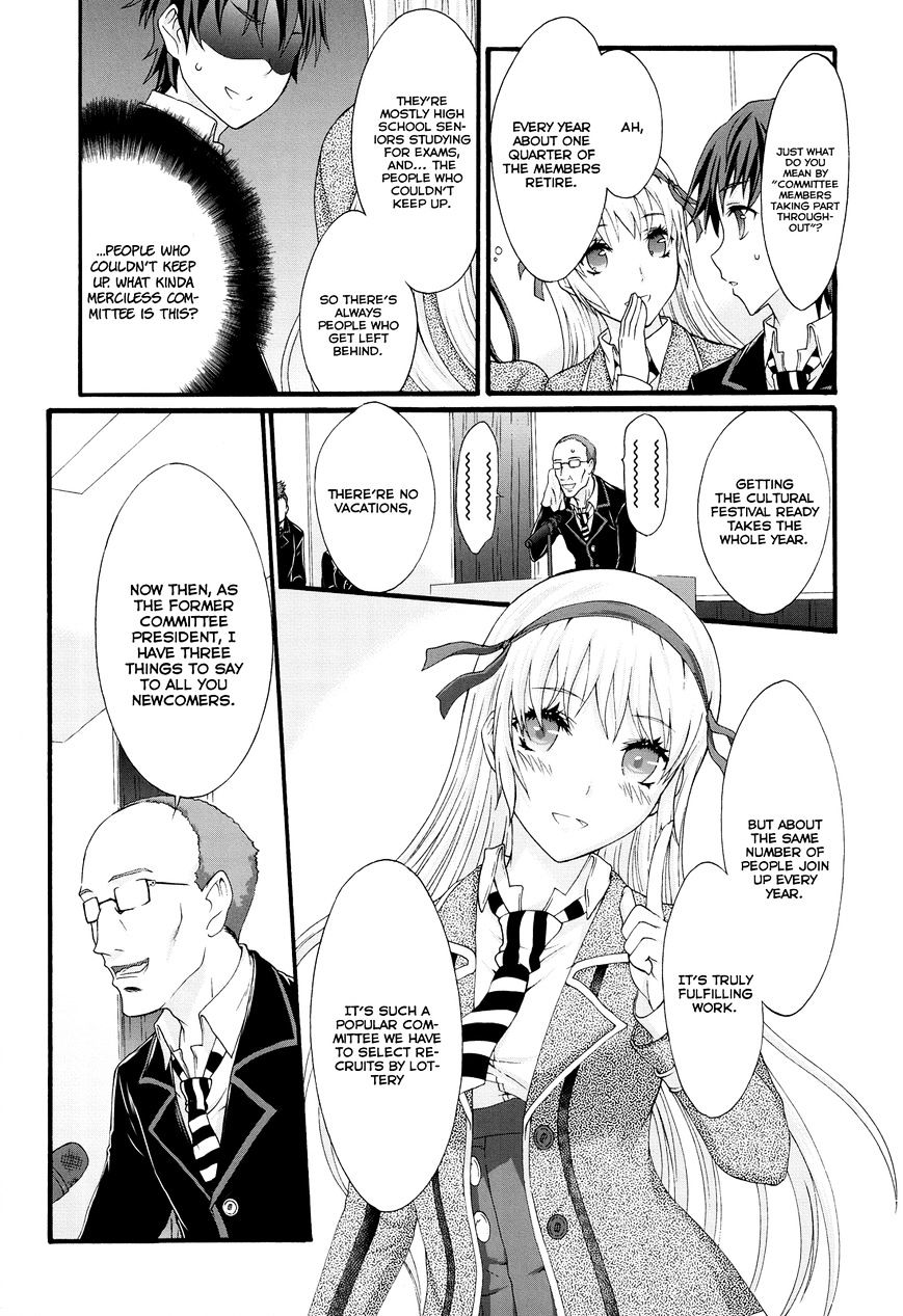 Seitokai Tantei Kirika - Chapter 21