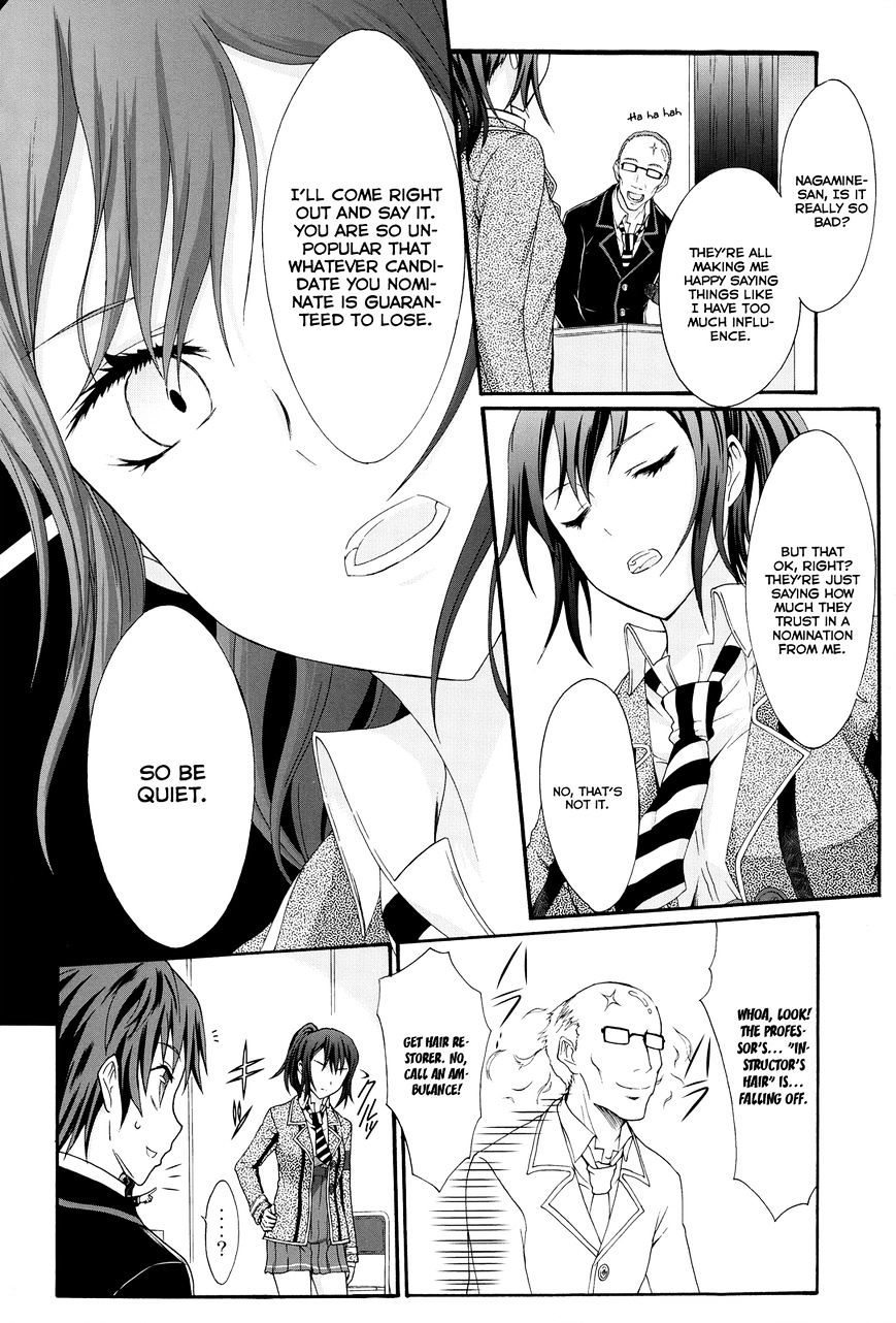 Seitokai Tantei Kirika - Chapter 21