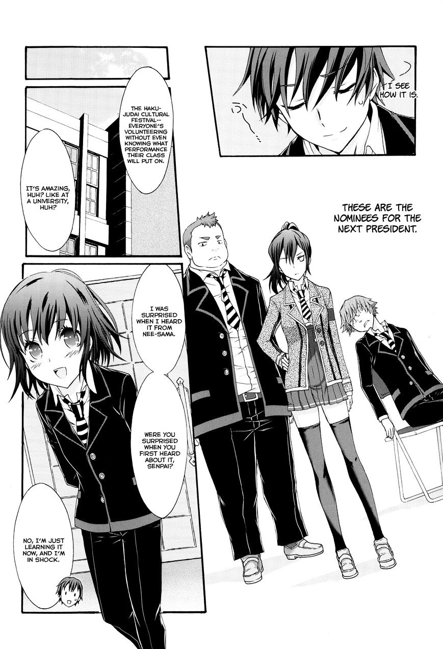 Seitokai Tantei Kirika - Chapter 21