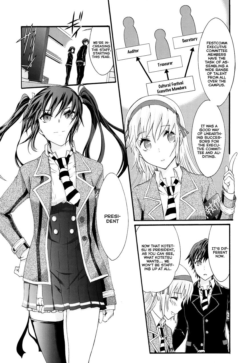 Seitokai Tantei Kirika - Chapter 21