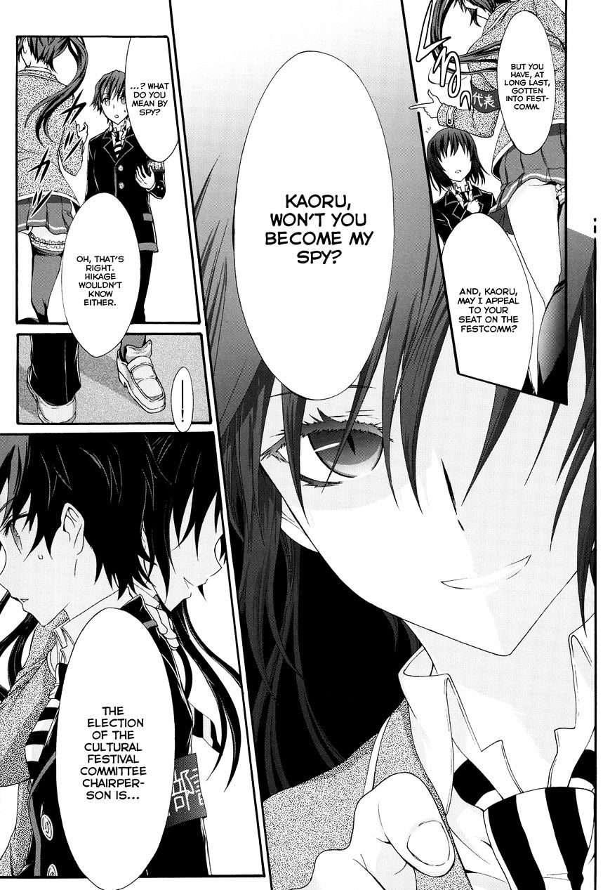 Seitokai Tantei Kirika - Chapter 21