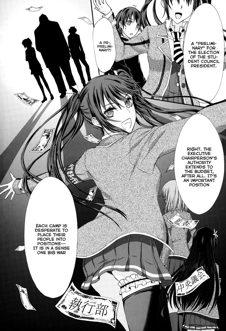 Seitokai Tantei Kirika - Chapter 21