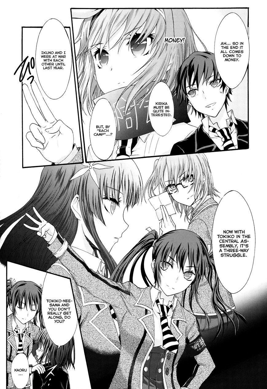 Seitokai Tantei Kirika - Chapter 21