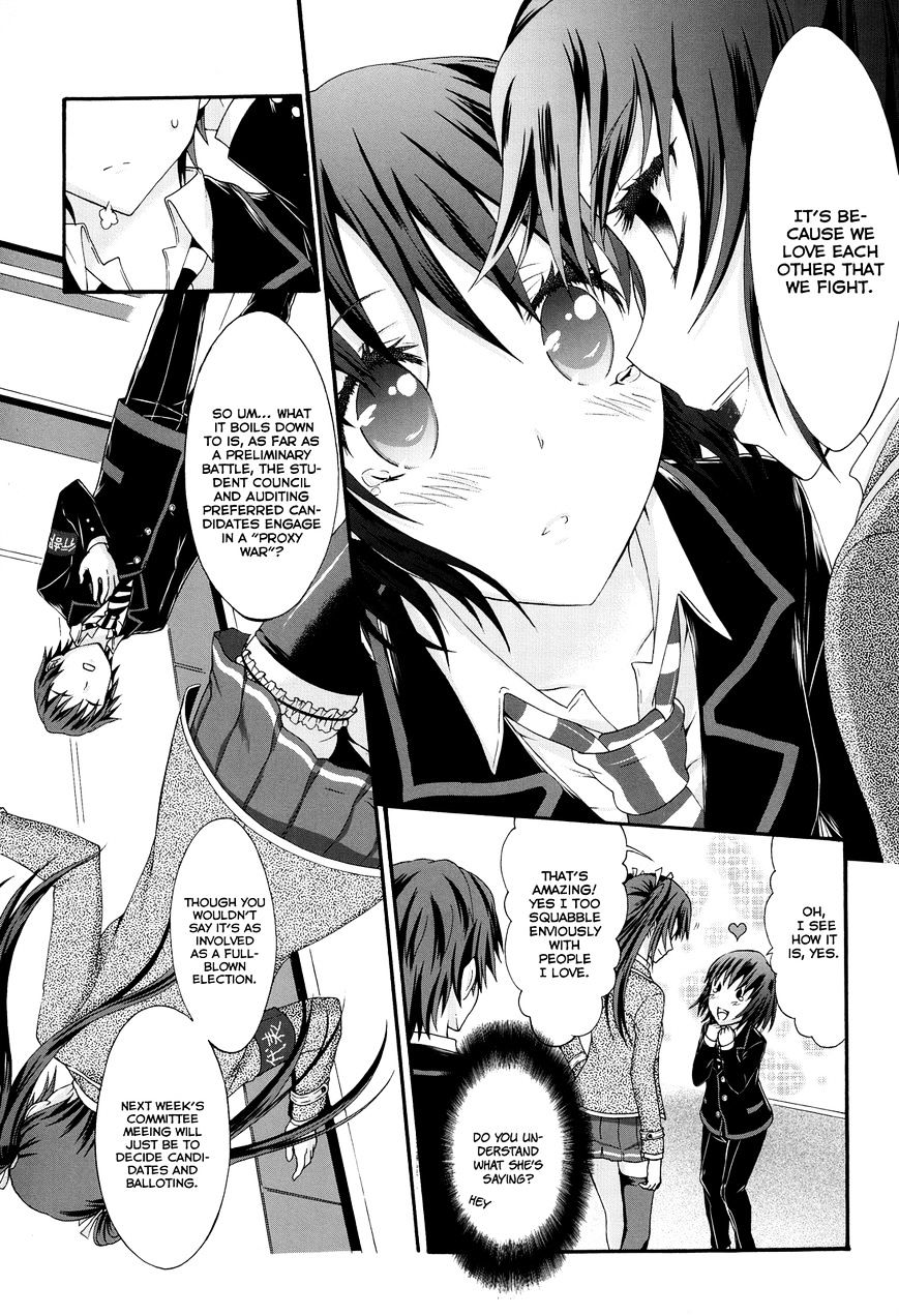 Seitokai Tantei Kirika - Chapter 21