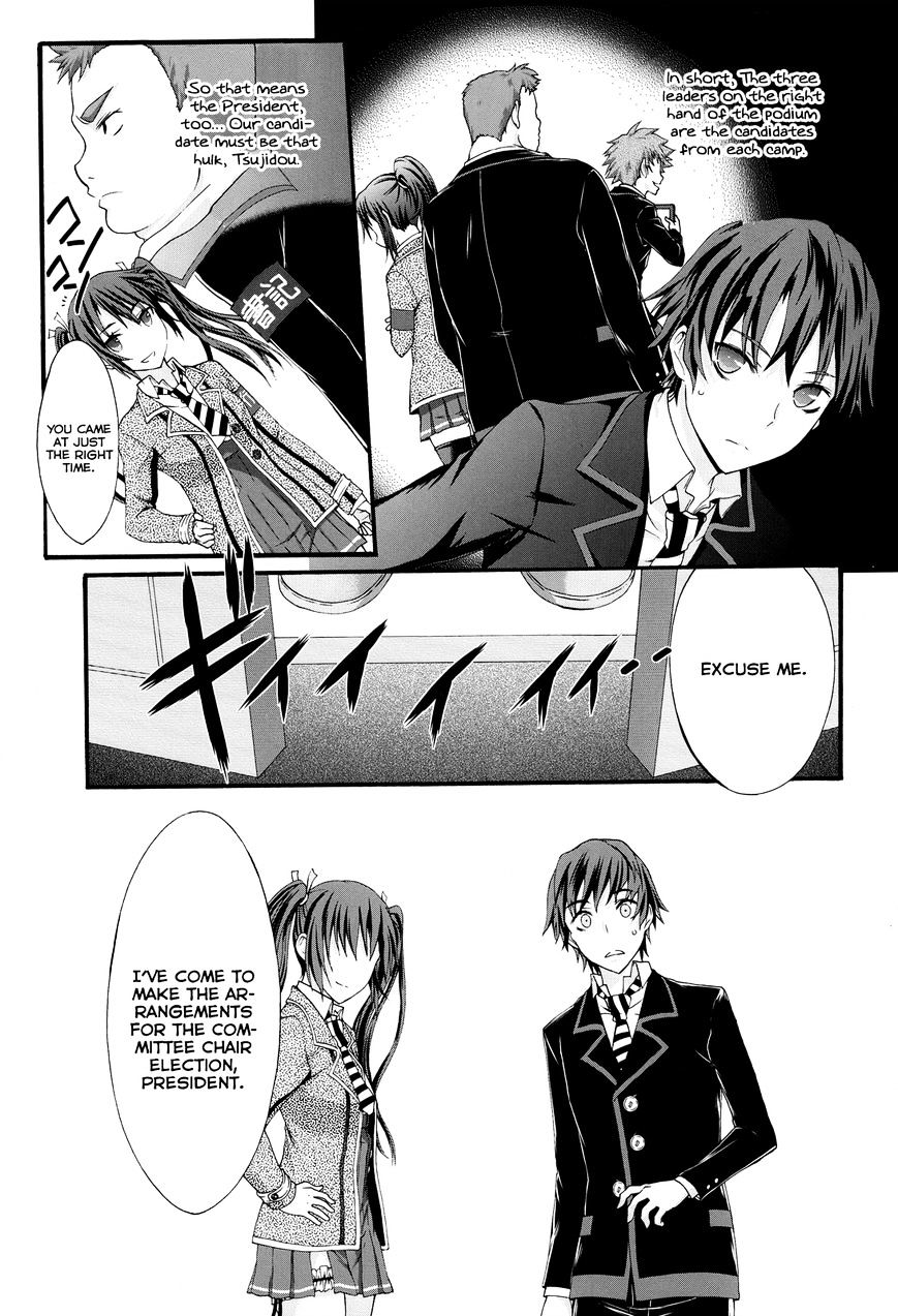 Seitokai Tantei Kirika - Chapter 21