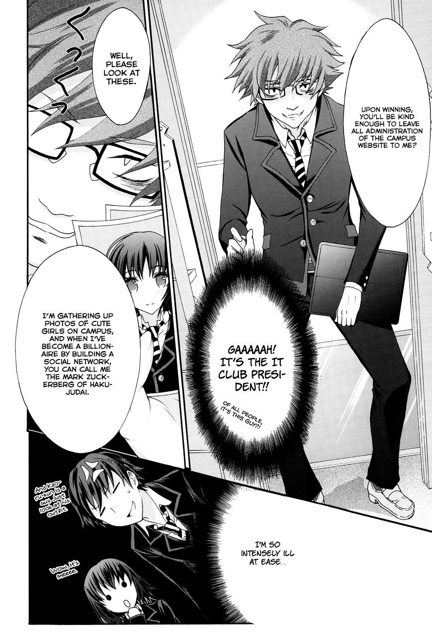 Seitokai Tantei Kirika - Chapter 21