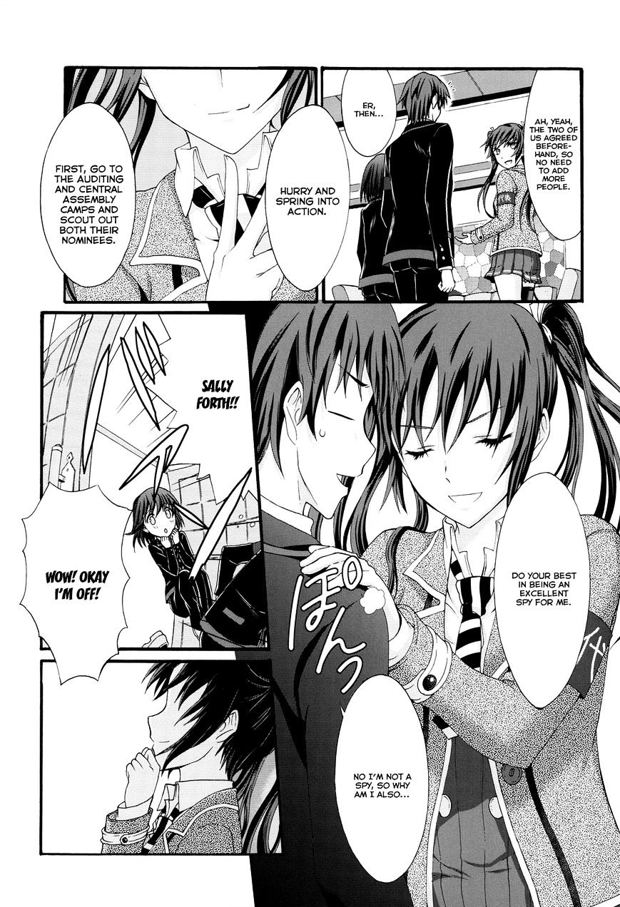 Seitokai Tantei Kirika - Chapter 21