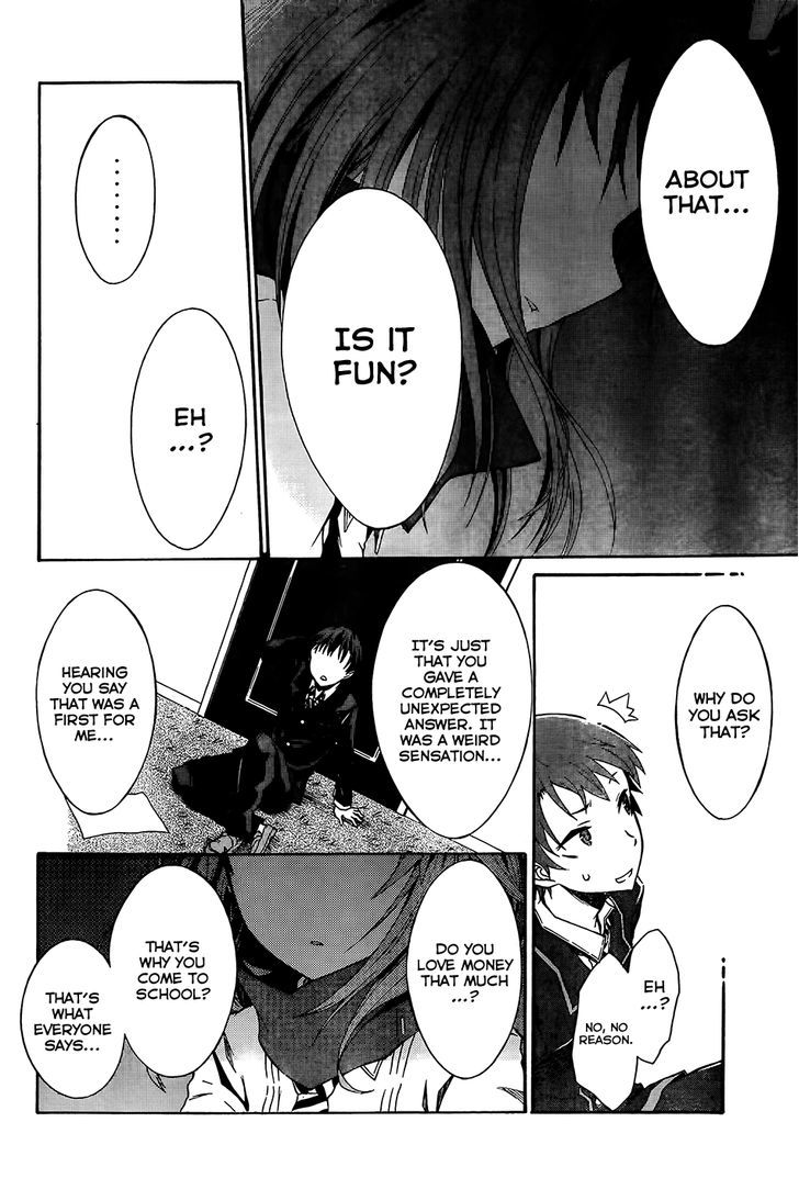 Seitokai Tantei Kirika - Vol.1 Chapter 0 : Access