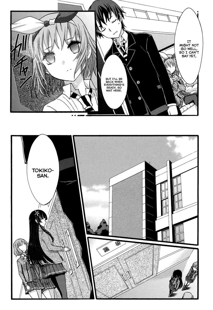 Seitokai Tantei Kirika - Vol.4 Chapter 12 : Persuasion