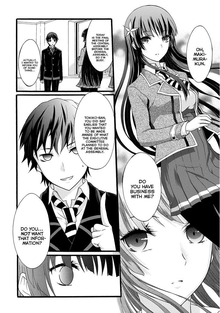 Seitokai Tantei Kirika - Vol.4 Chapter 12 : Persuasion