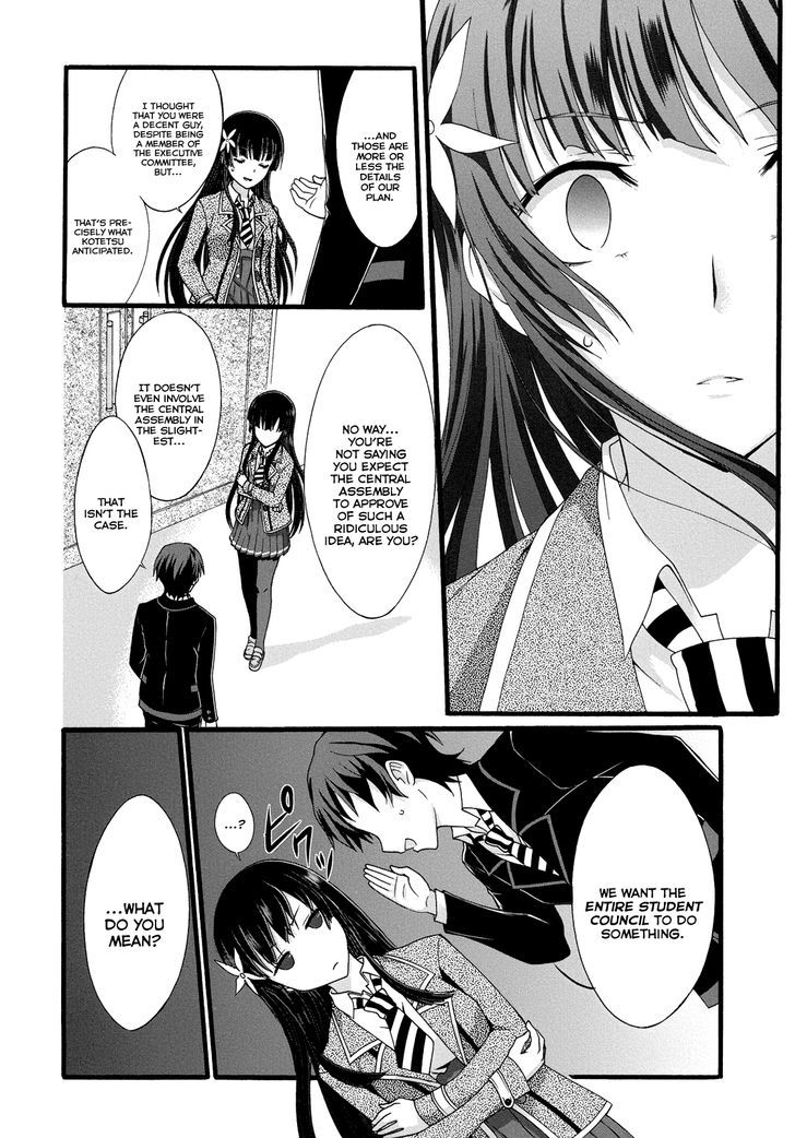 Seitokai Tantei Kirika - Vol.4 Chapter 12 : Persuasion