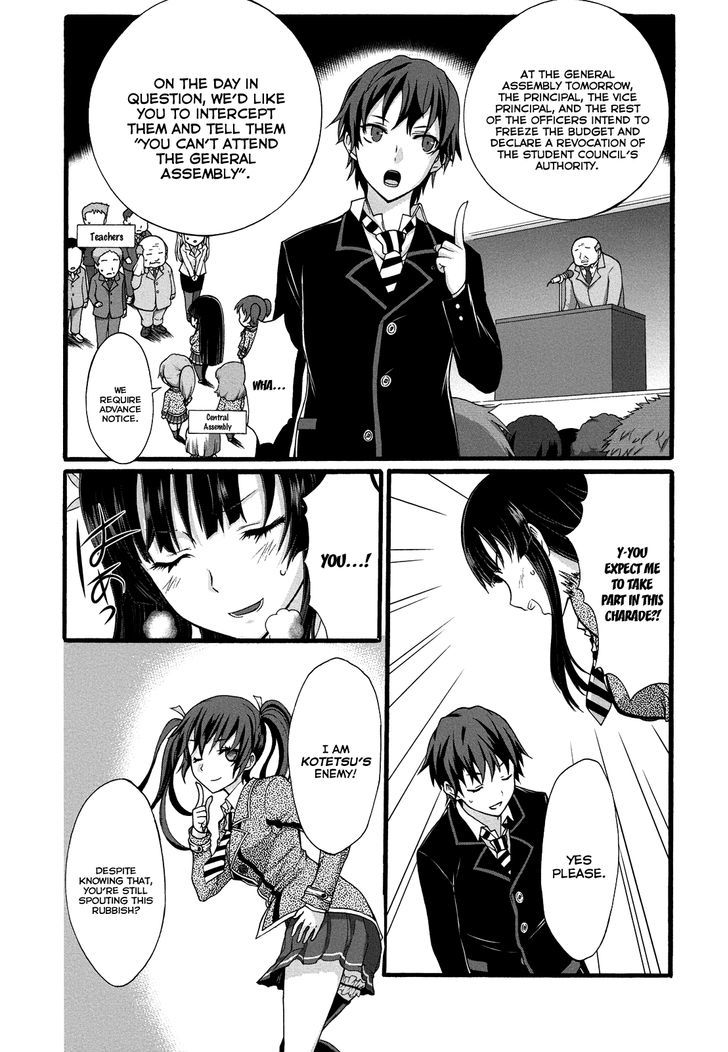 Seitokai Tantei Kirika - Vol.4 Chapter 12 : Persuasion