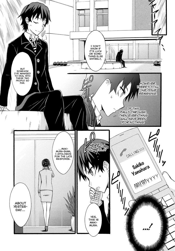 Seitokai Tantei Kirika - Vol.4 Chapter 12 : Persuasion