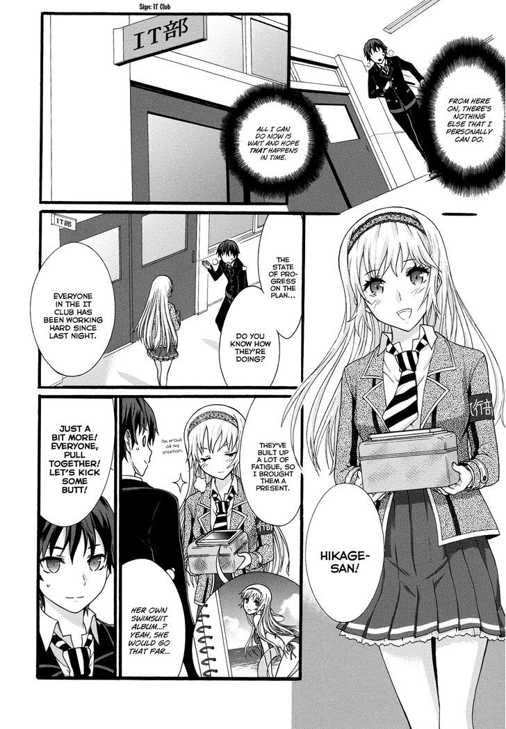 Seitokai Tantei Kirika - Vol.4 Chapter 12 : Persuasion