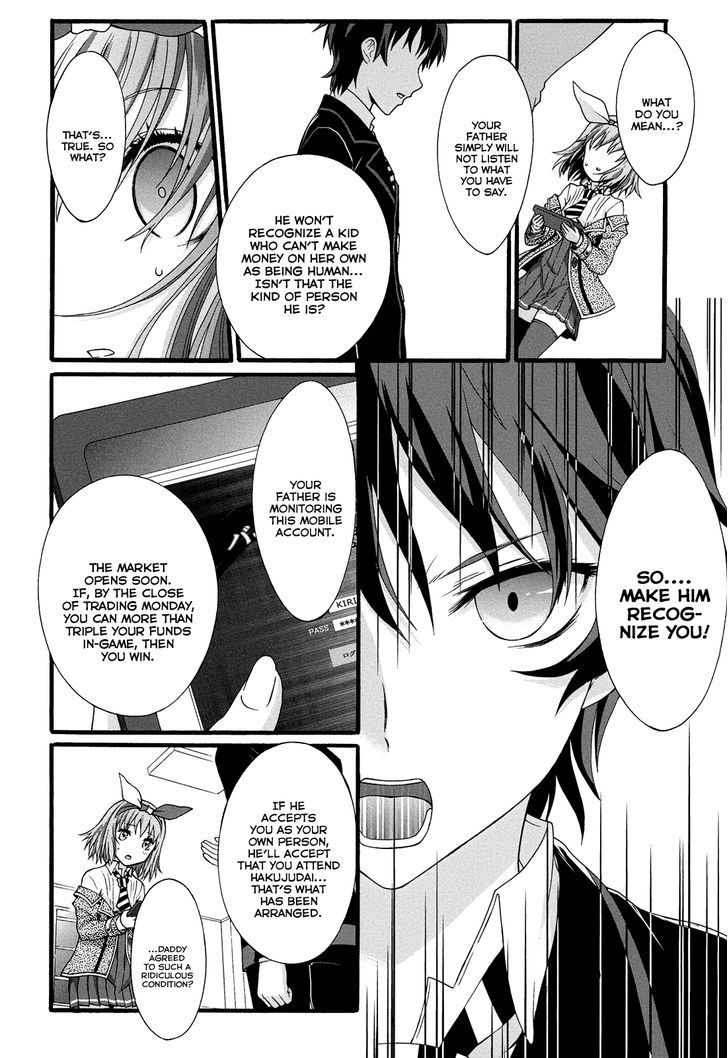 Seitokai Tantei Kirika - Vol.4 Chapter 12 : Persuasion