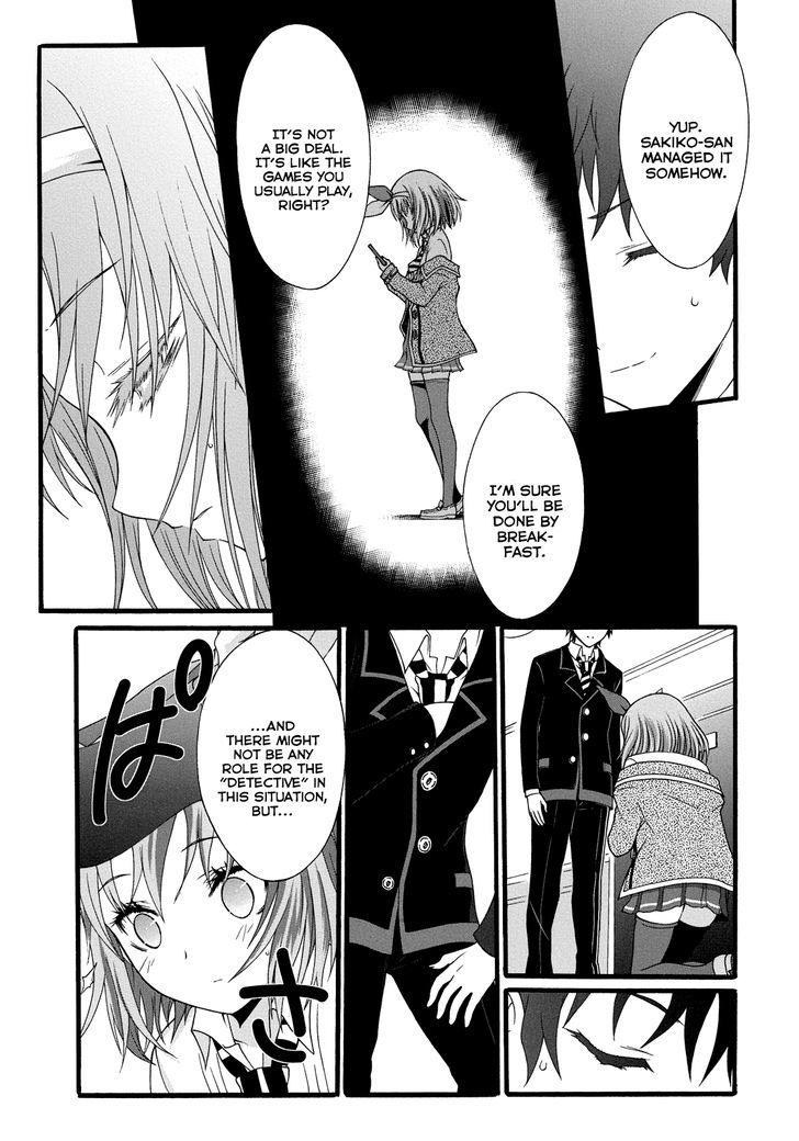 Seitokai Tantei Kirika - Vol.4 Chapter 12 : Persuasion