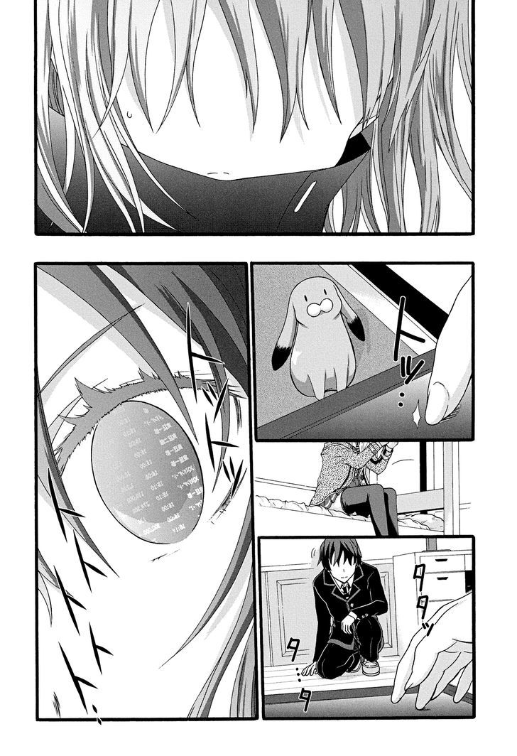 Seitokai Tantei Kirika - Vol.4 Chapter 12 : Persuasion