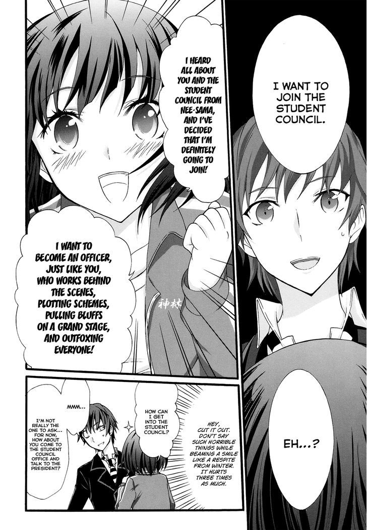 Seitokai Tantei Kirika - Vol.5 Chapter 17 : Swindle