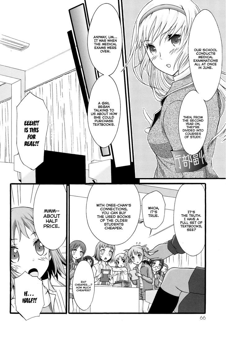 Seitokai Tantei Kirika - Vol.5 Chapter 17 : Swindle