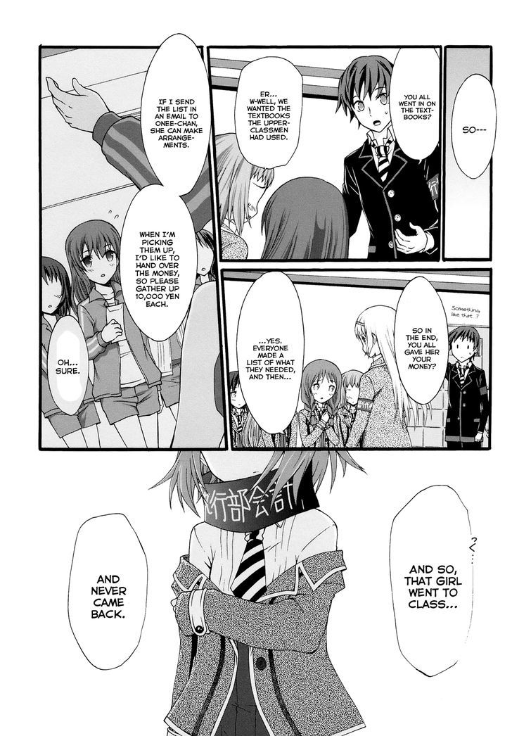 Seitokai Tantei Kirika - Vol.5 Chapter 17 : Swindle