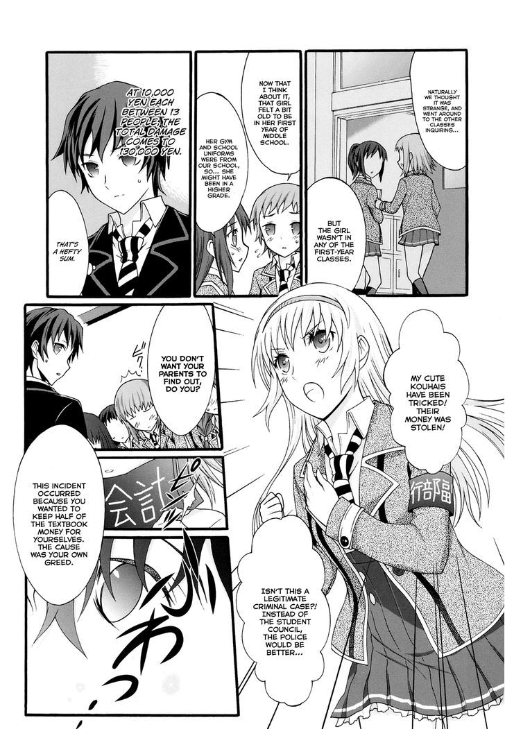 Seitokai Tantei Kirika - Vol.5 Chapter 17 : Swindle